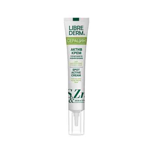 Актив-крем точечного нанесения для жирной кожи и кожи с акне Librederm Seracin Spot Active-Cream for Oily and Acne-Prone Skinарт. ID: 940909