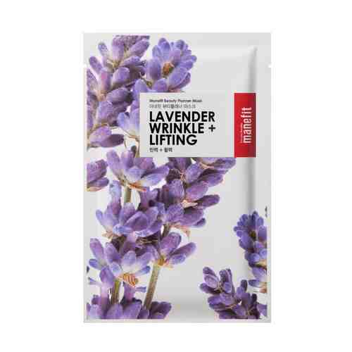 Антивозрастная тканевая лифтинг-маска для лица с лавандой Manefit Beauty Planner Lavender Wrinkle And Lifting Maskарт. ID: 871503