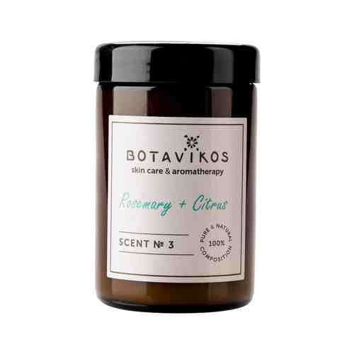 Аромасвеча с ароматом розмарина и цитруса Botavikos Natural Massage Aroma Candle Scent № 3 Rosemary-Citrusарт. ID: 965598