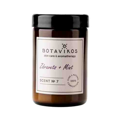Аромасвеча с ароматом здравеца и мяты Botavikos Natural Massage Aroma Candle Scent № 7 Zdravets-Mintарт. ID: 965597