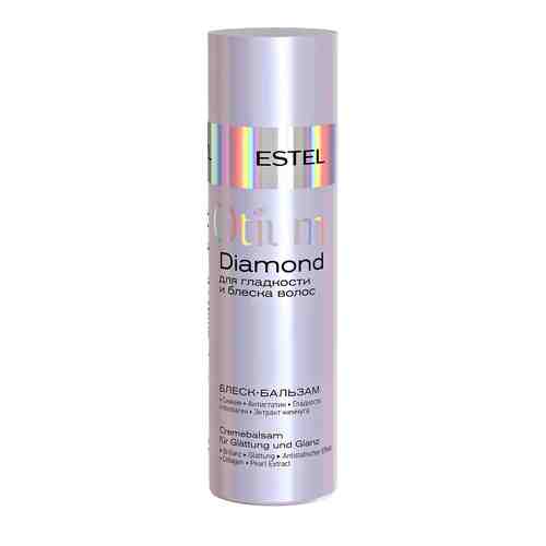 Бальзам для волос с эффектом гладкости и блеска Estel Otium Diamond Balsamарт. ID: 861789