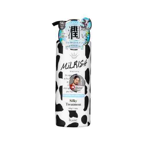 Бальзам-кондиционер для блеска и объема с молочными протеинами Milrish Silky Treatmentарт. ID: 933660