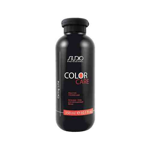 Бальзам-уход для окрашенных волос Kapous Caring Line Color Care Balm for Colored Hairарт. ID: 980933