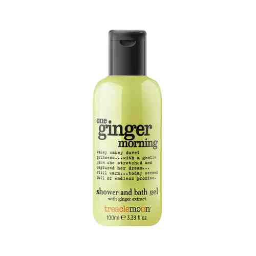 Бодрящий гель для душа с ароматом имбиря Treaclemoon One Ginger Morning Bath & Shower Gelарт. ID: 976507