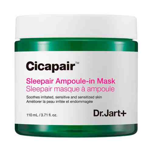 CiCapair Ночная восстанавливающая маска арт. 395629