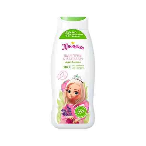 Детский шампунь-бальзам для волос Принцесса Шампунь & Бальзам Vegan Formulaарт. ID: 987188