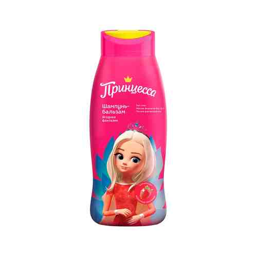 Детский шампунь-бальзам для волос с ароматом ягод Принцесса Шампунь-бальзам Ягодная фантазияарт. ID: 987196