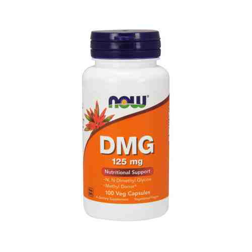 Диметилглицин для питательной поддержки организма Now DMGарт. ID: 969465