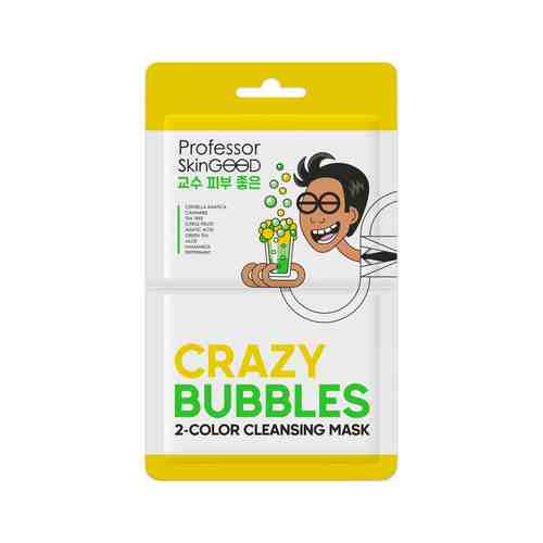 Двухцветная тканевая пузырьковая маска для лица Professor SkinGood Crazy Bubbles 2 Color Cleansing Maskарт. ID: 969399