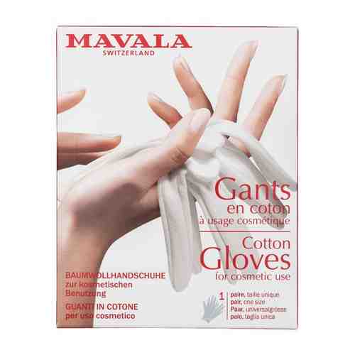 Gants Gloves Перчатки хлопчатобумажные арт. 17113