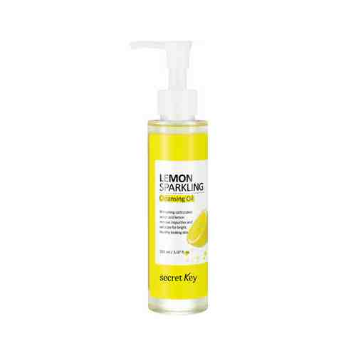 Гидрофильное масло для лица с экстрактом лимона