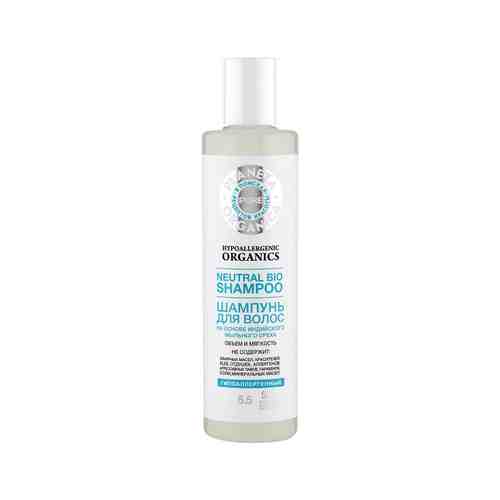 Гипоаллергенный шампунь для объема и мягкости волос Planeta Organica Pure Neutral Bio Shampooарт. ID: 899190
