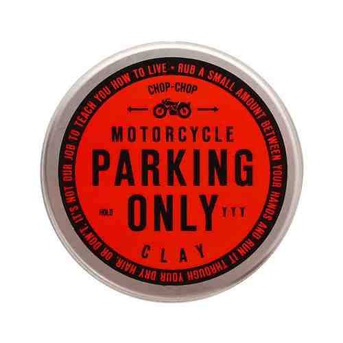 Глина для укладки волос с ароматом граната Chop-Chop Motorcycle Edition Parking Only Clay Pomegranateарт. ID: 990103