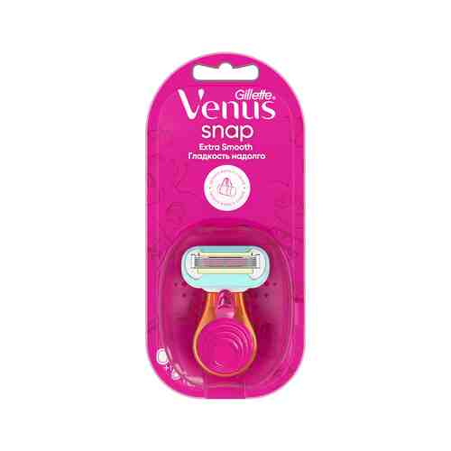 Компактный станок для бритья Gillette Venus Snap Extra Smooth 5 Cosmo Pinkарт. ID: 799018