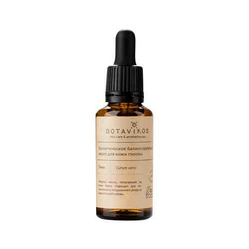Косметическое балансирующее масло для кожи головы Botavikos Skin Care and Aroma Therapy Caraway Seed Oilарт. ID: 947898