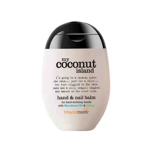 Крем для рук с ароматом кокоса Treaclemoon My Coconut Island Handcremeарт. ID: 976497