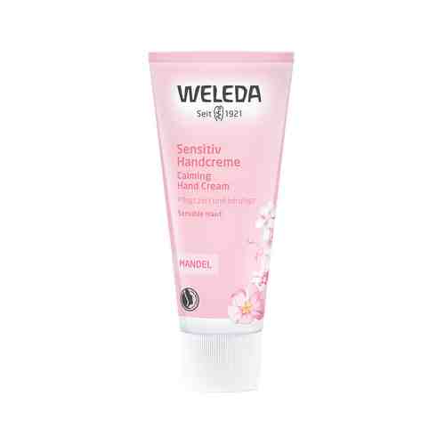Крем для рук Weleda Almond Sensitive Skin Hand Creamарт. ID: 815154