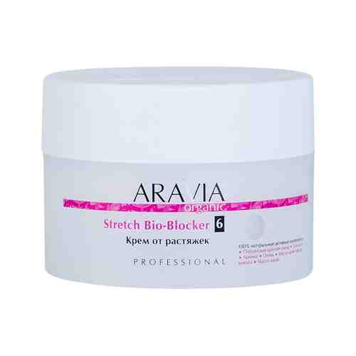 Крем для тела от растяжек с натуральными маслами Aravia Professional Stretch Bio-Blockerарт. ID: 988425