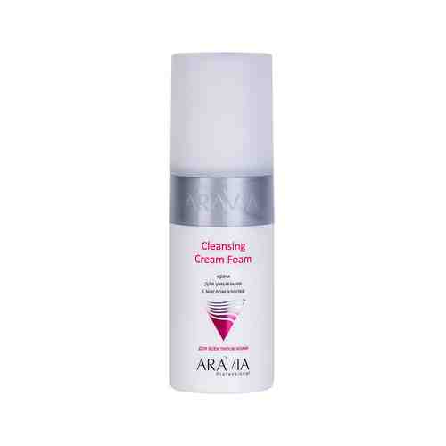 Крем для умывания с маслом хлопка Aravia Professional Cleansing Cream Foamарт. ID: 988418