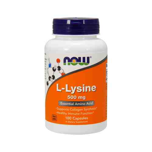 L-Лизин для укрепления иммунитета Now L-Lysine 500 mg 100 Packарт. ID: 969475