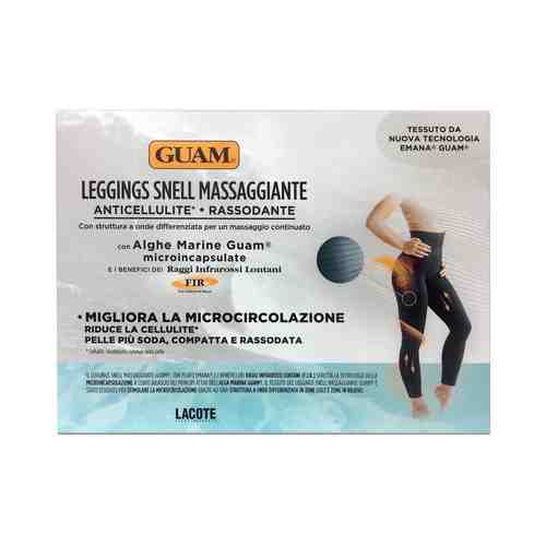 Леггинсы с массажным эффектом Guam Leggings Snell Massaggiante XS-Sарт. ID: 889835
