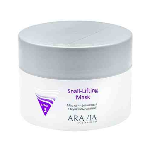 Лифтинговая маска для лица с муцином улитки Aravia Professional Snail-Lifting Maskарт. ID: 988404