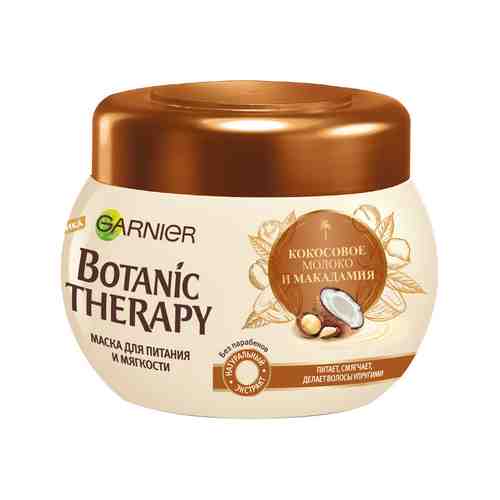 Макска для волос Garnier Botanic Therapy Маска для питания и мягкостиарт. ID: 887428