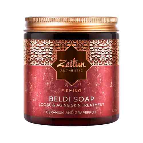 Марокканское лифтинг-мыло бельди с геранью и грейпфрутом Zeitun Firming Beldi Soap Loose & Aging Skin Treatmentарт. ID: 990027