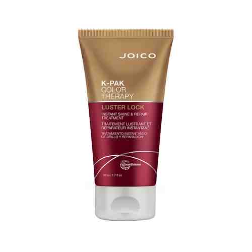 Маска для поврежденных и окрашенных волос 50 мл Joico K-Pak Color Therapy Luster Lock Instant Shine & Repair Treatmentарт. ID: 963415