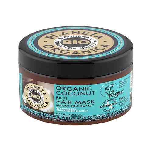Маска для увлажнения и блеска волос Planeta Organica Organic Coconut Rich Hair Maskарт. ID: 890946