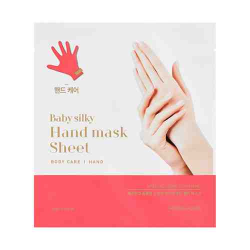 Маска-перчатки для рук Holika Holika Baby Silky Hand Mask Sheetарт. ID: 836721