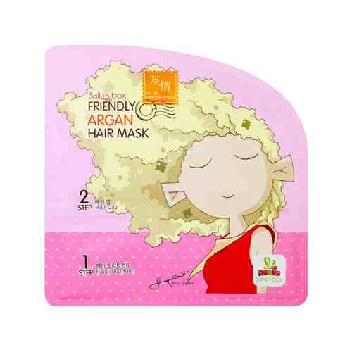 Маска-шапочка для волос c аргановым маслом Sally's Box Friendly Argan Hair Maskарт. ID: 882723