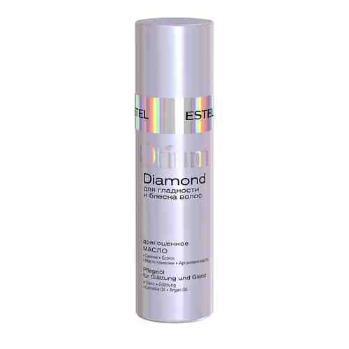 Масло для волос с эффектом гладкости и блеска Estel Otium Diamond Oilарт. ID: 861791