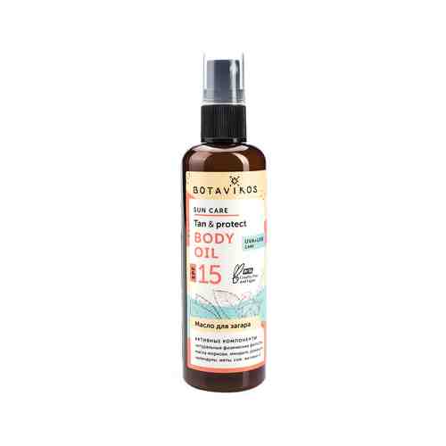 Масло-спрей для загара Botavikos Sun Care Tan & Protect Body Oil SPF 15арт. ID: 965576