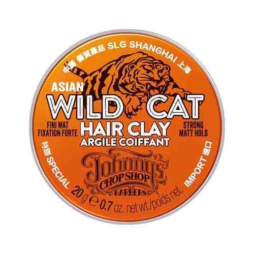 Матирующая глина сильной фиксации Johnny's Chop Chop Asian Wild Cat Hair Clay Argile Coiffantарт. ID: 949977