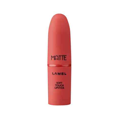 Матовая помада для губ 406 индийская роза Lamel Professional Matte Soft Touch Lipstickарт. ID: 955406