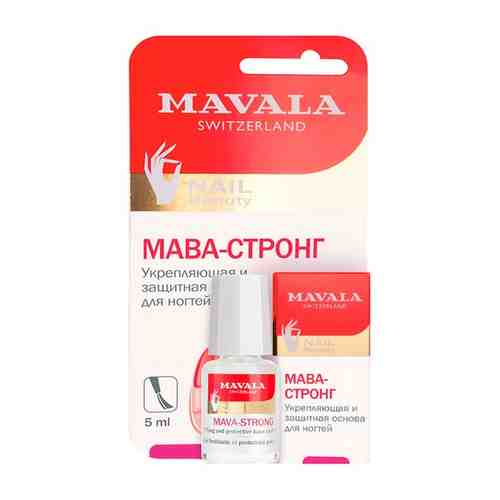 Mava-Strong Укрепляющая и защитная основа для ногтей арт. 235136