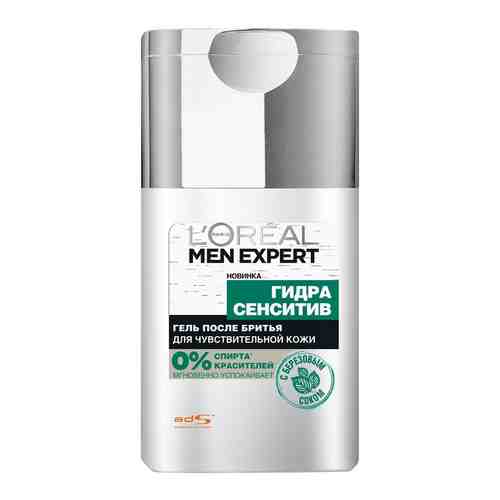 Men Expert Hydra Sensetive Гель после бритья для чувствительной кожи арт. 228229