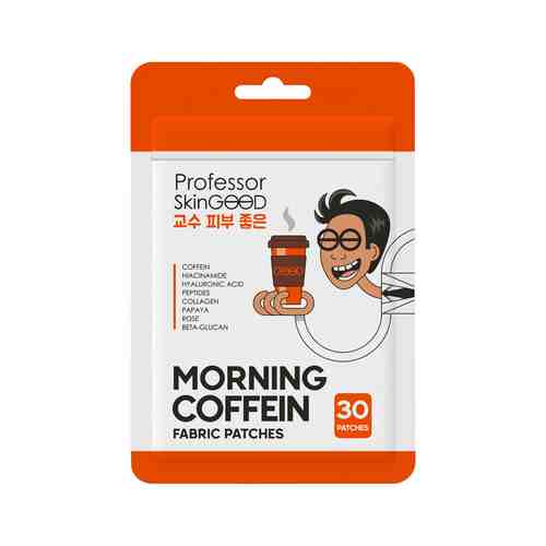 Многофункциональные тканевые патчи с кофеином Professor SkinGood Morning Coffein Fabric Patchesарт. ID: 969397