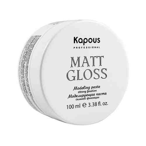 Моделирующая паста для волос сильной фиксации Kapous Matt Gloss Modeling Paste Strong Fixtionарт. ID: 980985