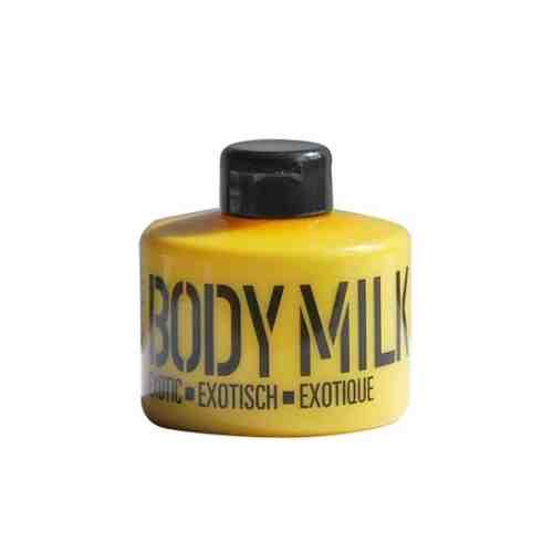 Молочко для тела 300 мл Mades Cosmetics Stackable Экзотический желтыйарт. ID: 697901