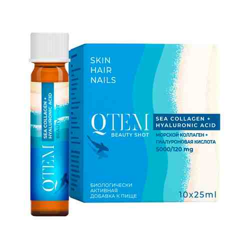 Морской коллаген в ампулах QTEM Hair Regeneration Beauty Shot Sea Collagen + Hyaluronic Acidарт. ID: 987008