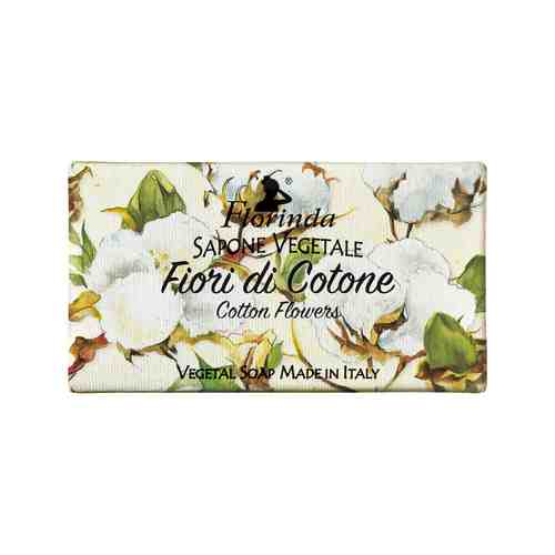 Мыло с ароматом цветов хлопка Florinda Soap Cotton Flowersарт. ID: 940293