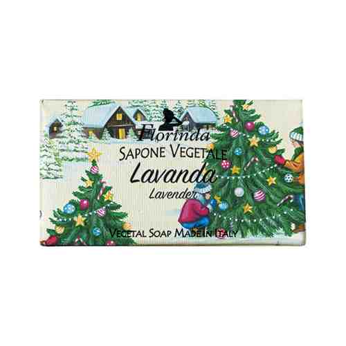 Мыло с ароматом лаванды Florinda Soap Merry Christmas Lavenderарт. ID: 947146