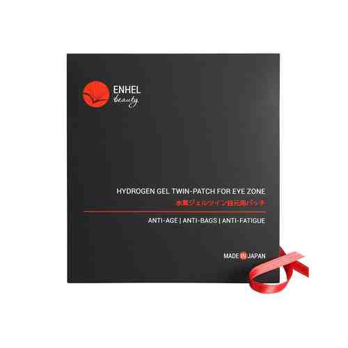Набор из 10 пар коллагеновых водородных патчи для глаз Enhel Beauty Hydrogen Gel Twin-Patch for Eye Zone 10 Packарт. ID: 981318