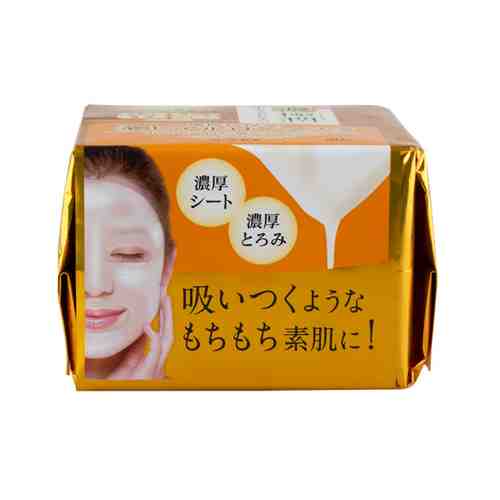 Набор из 20 увлажняющих тканевых масок для лица Hadalabo Gokujyun Perfect Mask 20 Packарт. ID: 950005