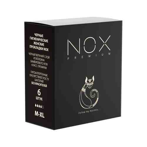 Набор из 6 прокладок Nox Черные гигиенические прокладки без индивидуальных саше Размер M-XLарт. ID: 925360