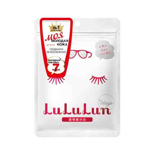 Набор из 7 тканевых масок для улучшения цвета кожи лица LuLuLun Face Mask White Pack 7арт. ID: 890815