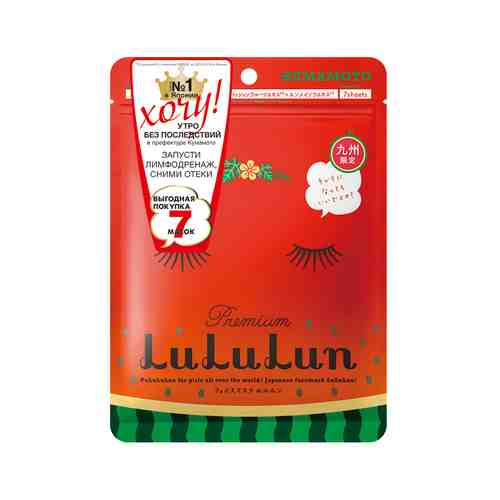 Набор из 7 увлажняющих против отеков LuLuLun Premium Face Mask Watermelon 7 Packарт. ID: 923664