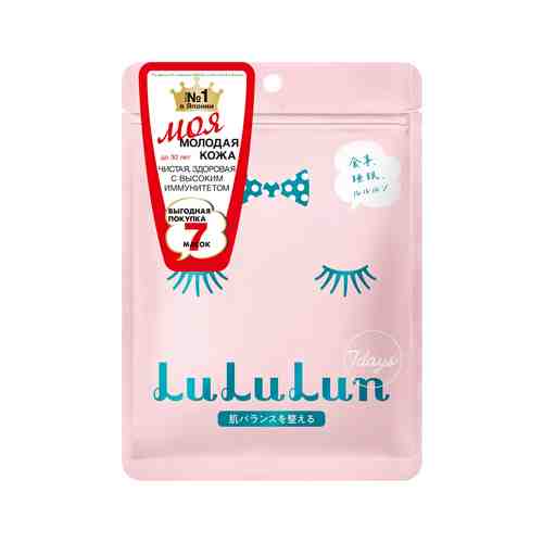 Набор из 7 увлажняющих тканевых масок LuLuLun Face Mask Pink Pack 7арт. ID: 890813